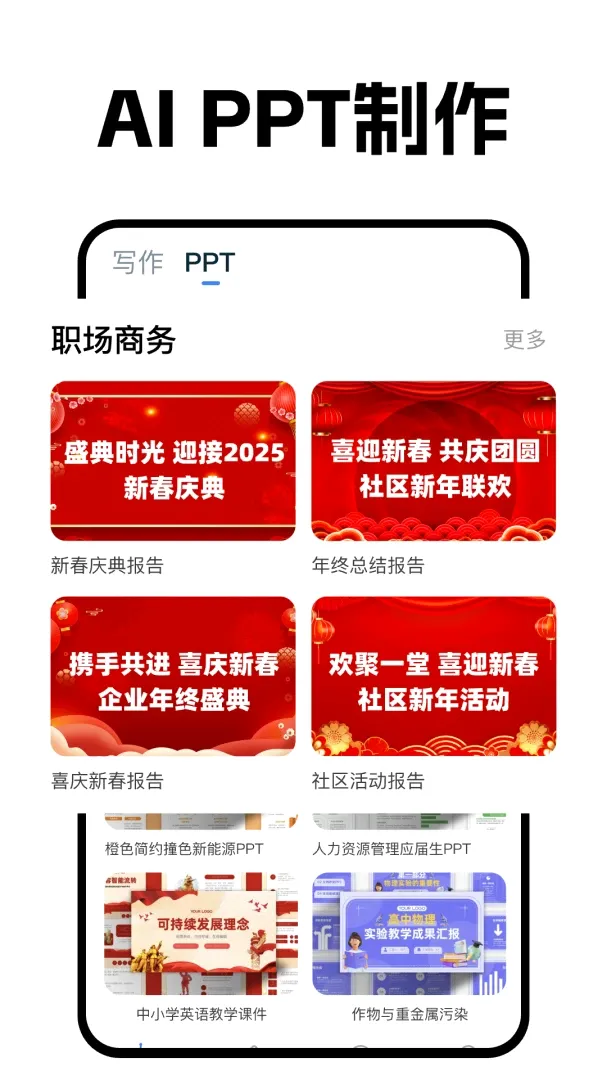 Deepask����AI����2026���°汾