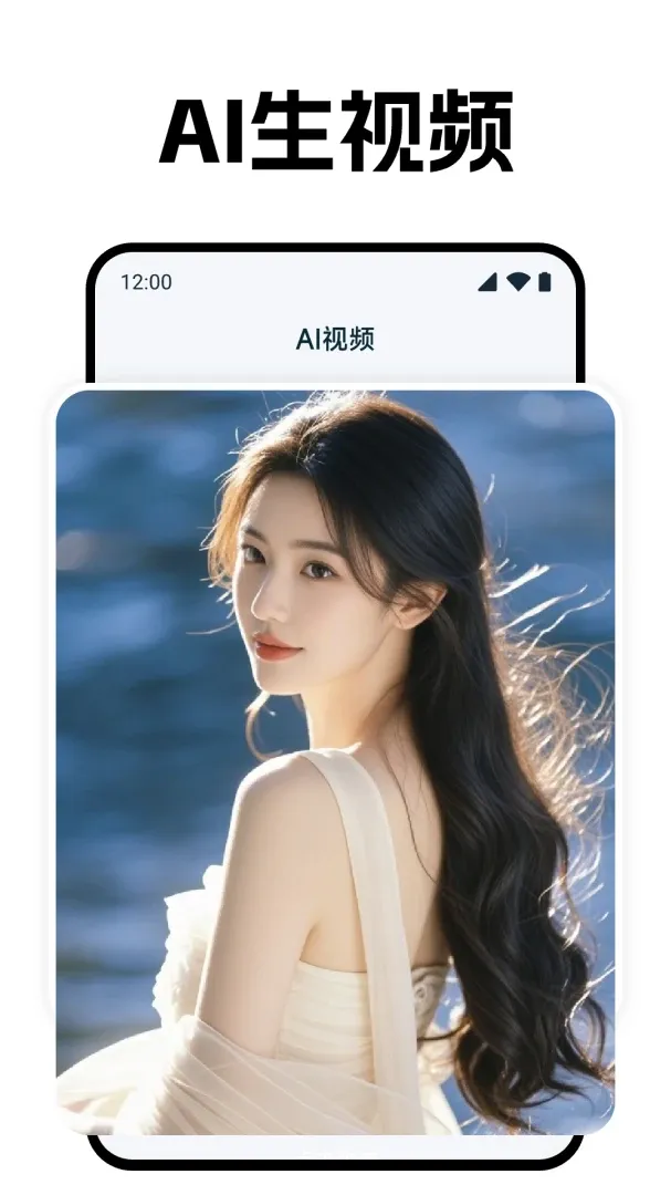 Deepask����AI����2026���°汾v1.0.1 �ֻ���