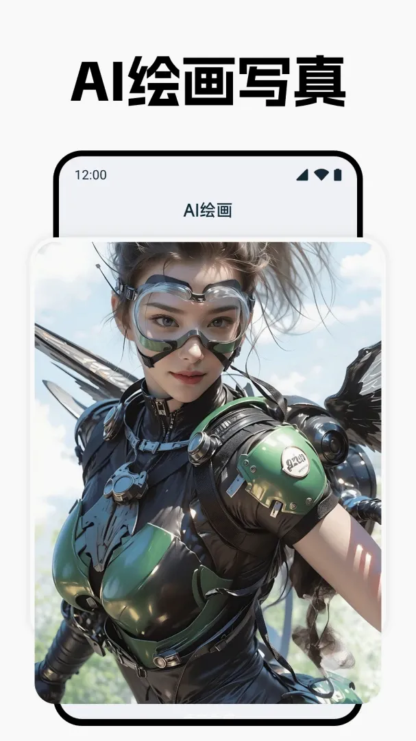 Deepask����AI����2026���°汾v1.0.1 �ֻ���