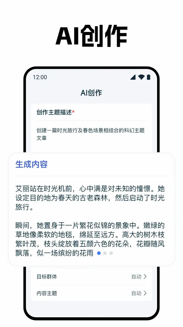 Deepask����AI����2026���°汾v1.0.1 �ֻ���