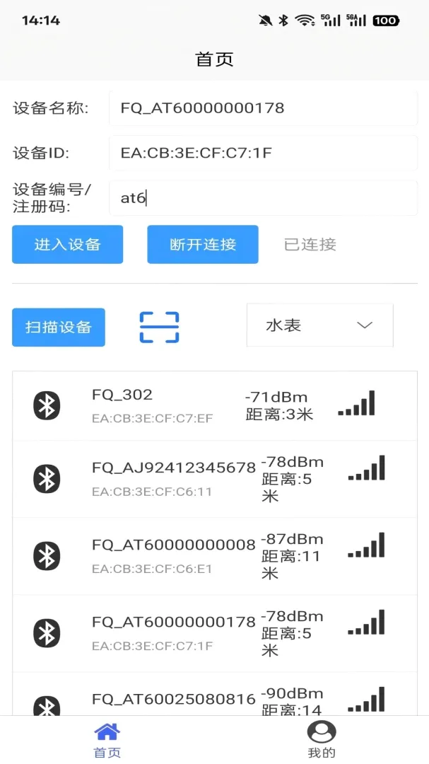 ��Ԫ�ֲ���2026�ٷ����°汾v1.0.6 ��׿��