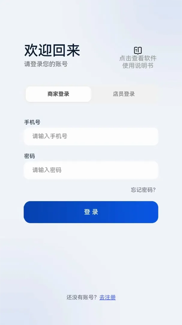 һ����ֲ����̼ҹ�������2026���°汾v1.2.5 ��Ѱ�