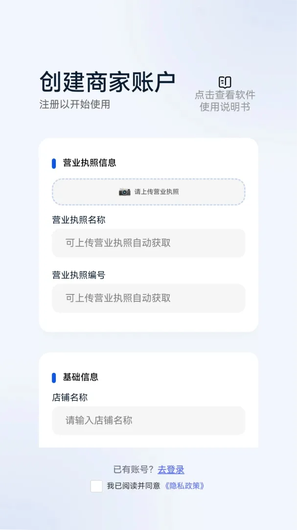 һ����ֲ����̼ҹ�������2026���°汾v1.2.5 ��Ѱ�