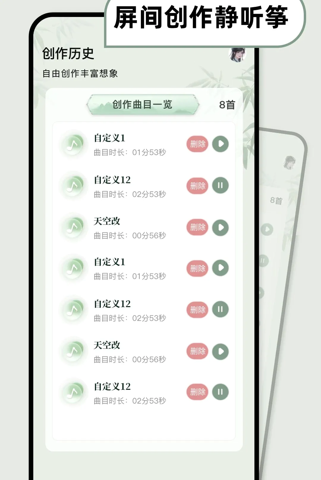 ��������ģ����(����ѧϰ���๤��)v1.1.0-o �ֻ���