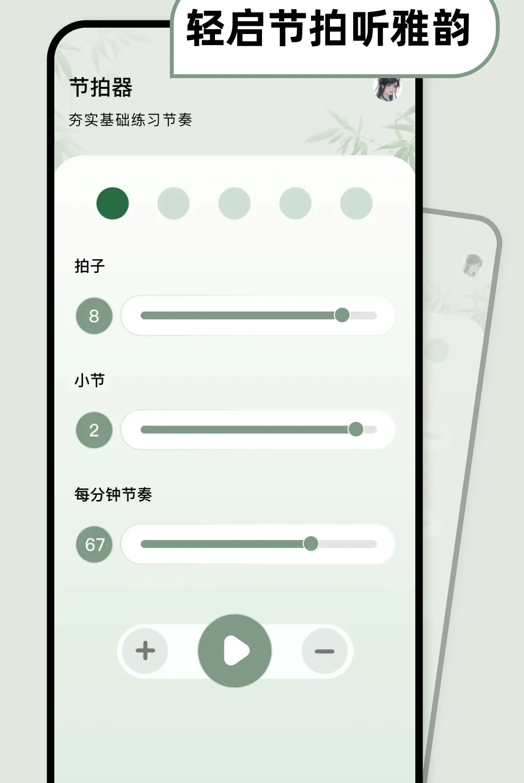 ��������ģ����(����ѧϰ���๤��)v1.1.0-o �ֻ���
