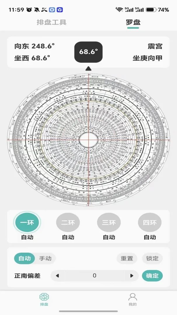 ��������(��ѧ���̹���)v1.1.2 �ֻ���