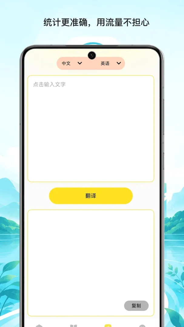 ��̶������������(�������빤��)v1.1 �ٷ�����