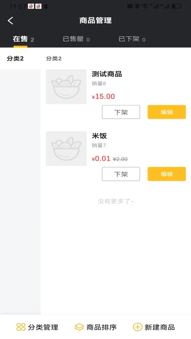 �ǳ������̼Ҷ�(�̼ҹ�������)v5.0.0 �ٷ�����