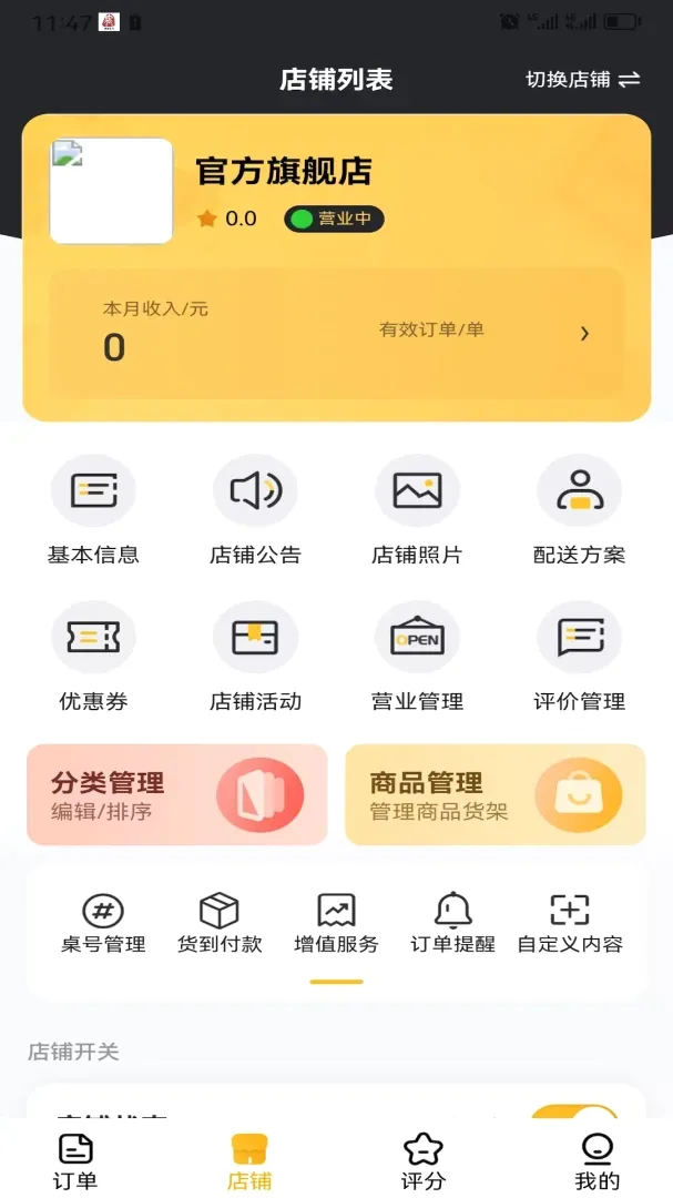 �ǳ������̼Ҷ�(�̼ҹ�������)v5.0.0 �ٷ�����