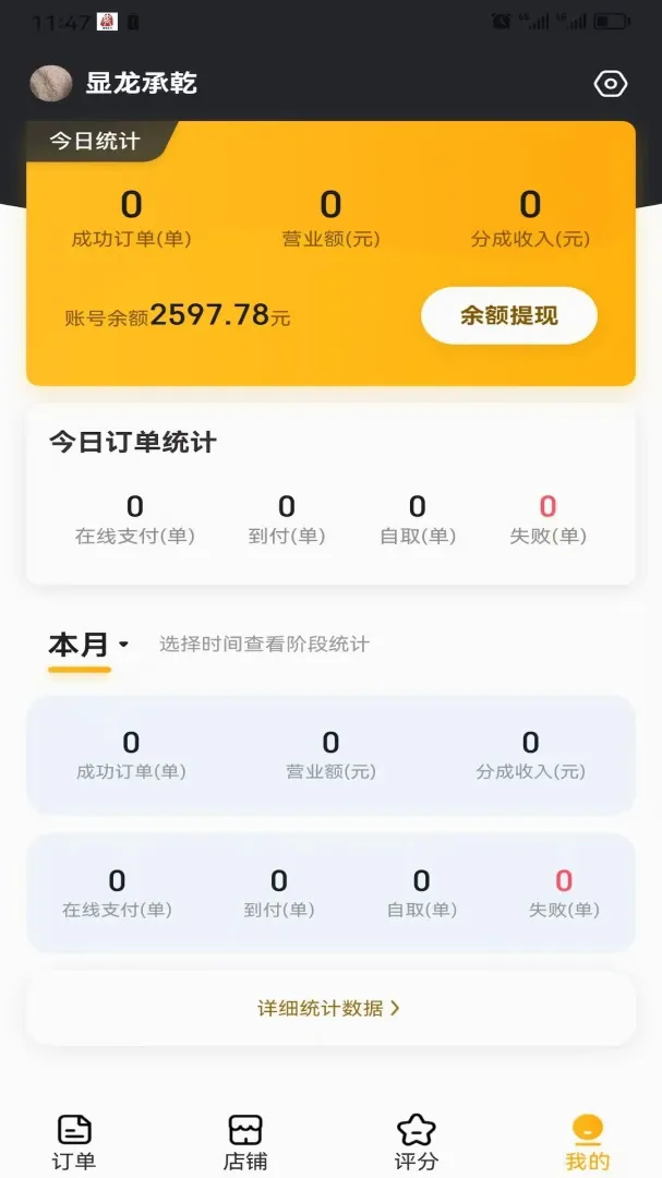 �ǳ������̼Ҷ�(�̼ҹ�������)v5.0.0 �ٷ�����