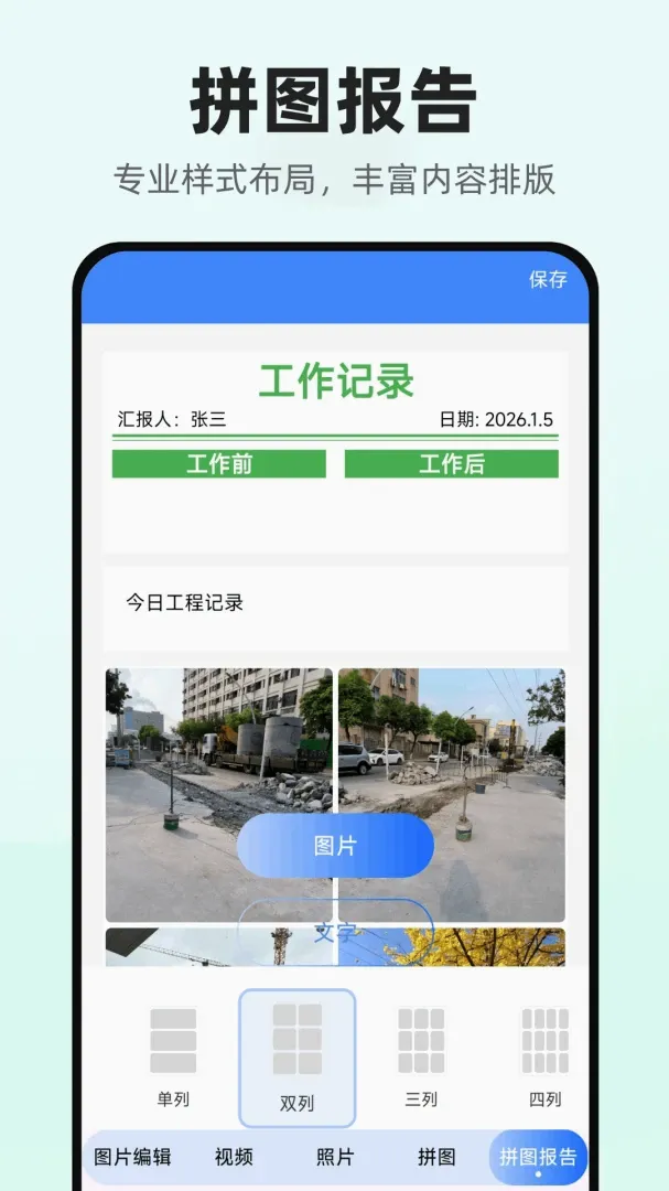 ����������2026�ٷ����°汾v1.0.1.DF ��Ѱ�