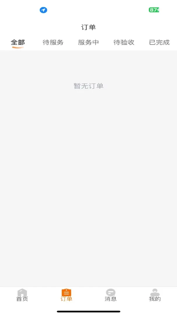 �����ռǷ�ɩ��2026�ٷ����°汾v1.0.22 �ֻ���