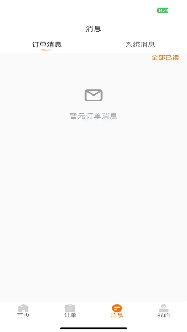 �����ռǷ�ɩ��2026�ٷ����°汾v1.0.22 �ֻ���