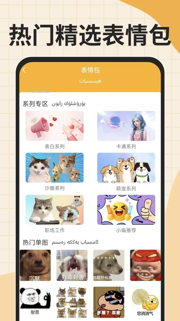 �ѹ�ά�����뷨(ά�﷭�빤��)v1.0.4 �ٷ�����