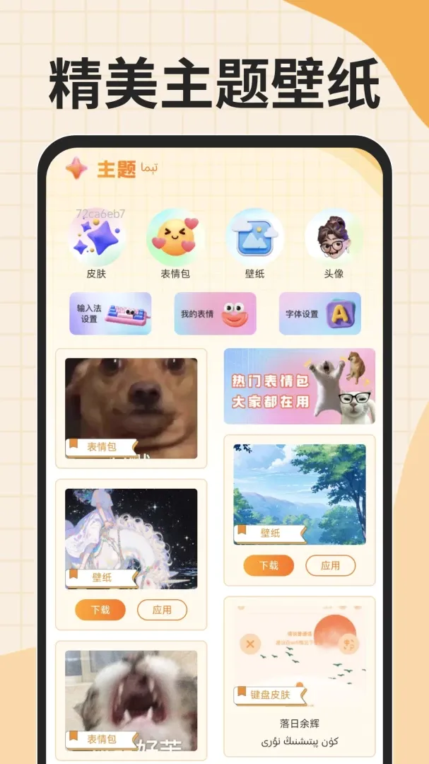 �ѹ�ά�����뷨(ά�﷭�빤��)v1.0.4 �ٷ�����