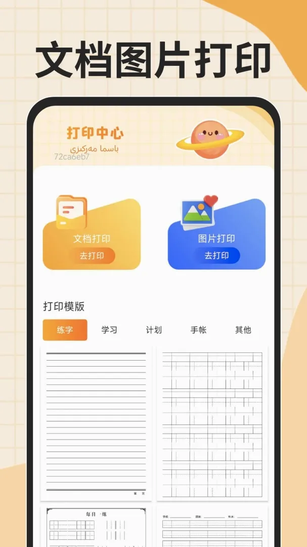 �ѹ�ά�����뷨(ά�﷭�빤��)v1.0.4 �ٷ�����