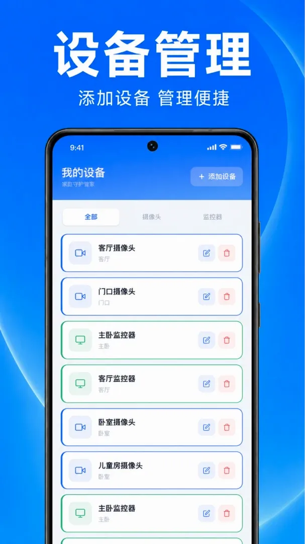 �ֻ��������ǻۿ��������ֻ���v1.0.1.1003 ��׿��