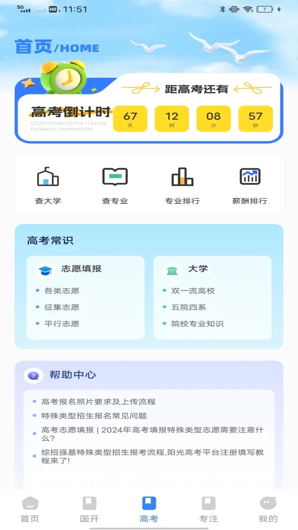 ˮ�ΰ�(ѧϰ��������)v1.0.1 �ֻ���