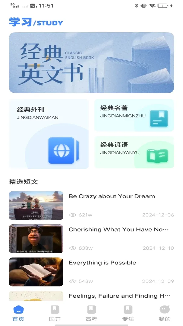 ˮ�ΰ�(ѧϰ��������)v1.0.1 �ֻ���