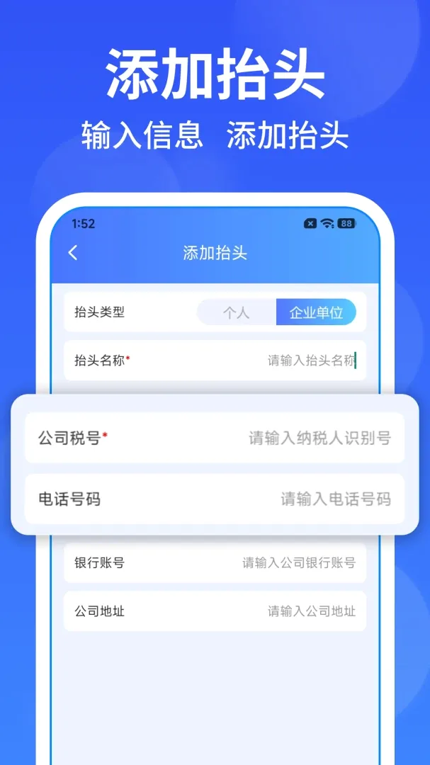 ���ӷ�Ʊ��Ѱ��ְ�׿���ֻ���v1.0.1 ��Ѱ�