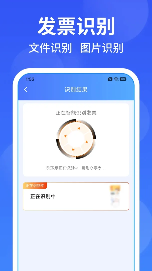 ���ӷ�Ʊ��Ѱ��ְ�׿���ֻ���v1.0.1 ��Ѱ�