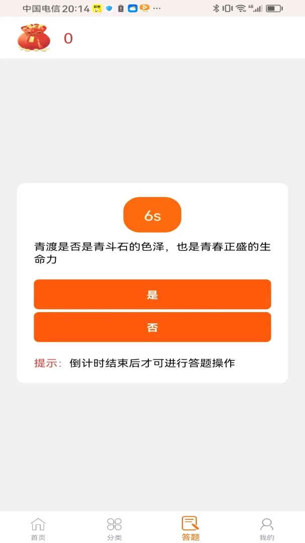 ���ʯ��(������Ϸ)v1.0.0 ��Ѱ�