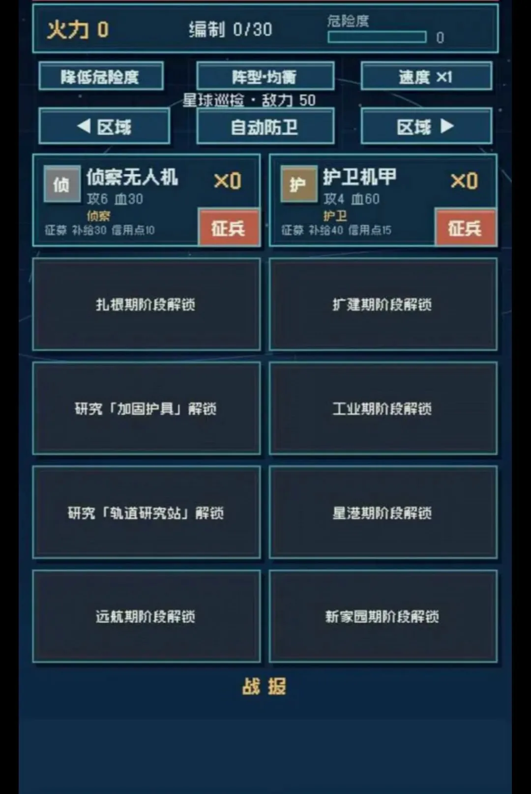 �������(����Ӫ��Ϸ)v1.283 ��Ѱ�