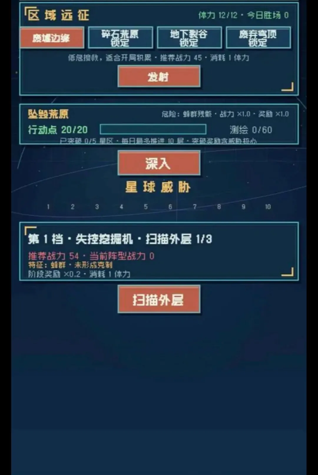 �������(����Ӫ��Ϸ)v1.283 ��Ѱ�