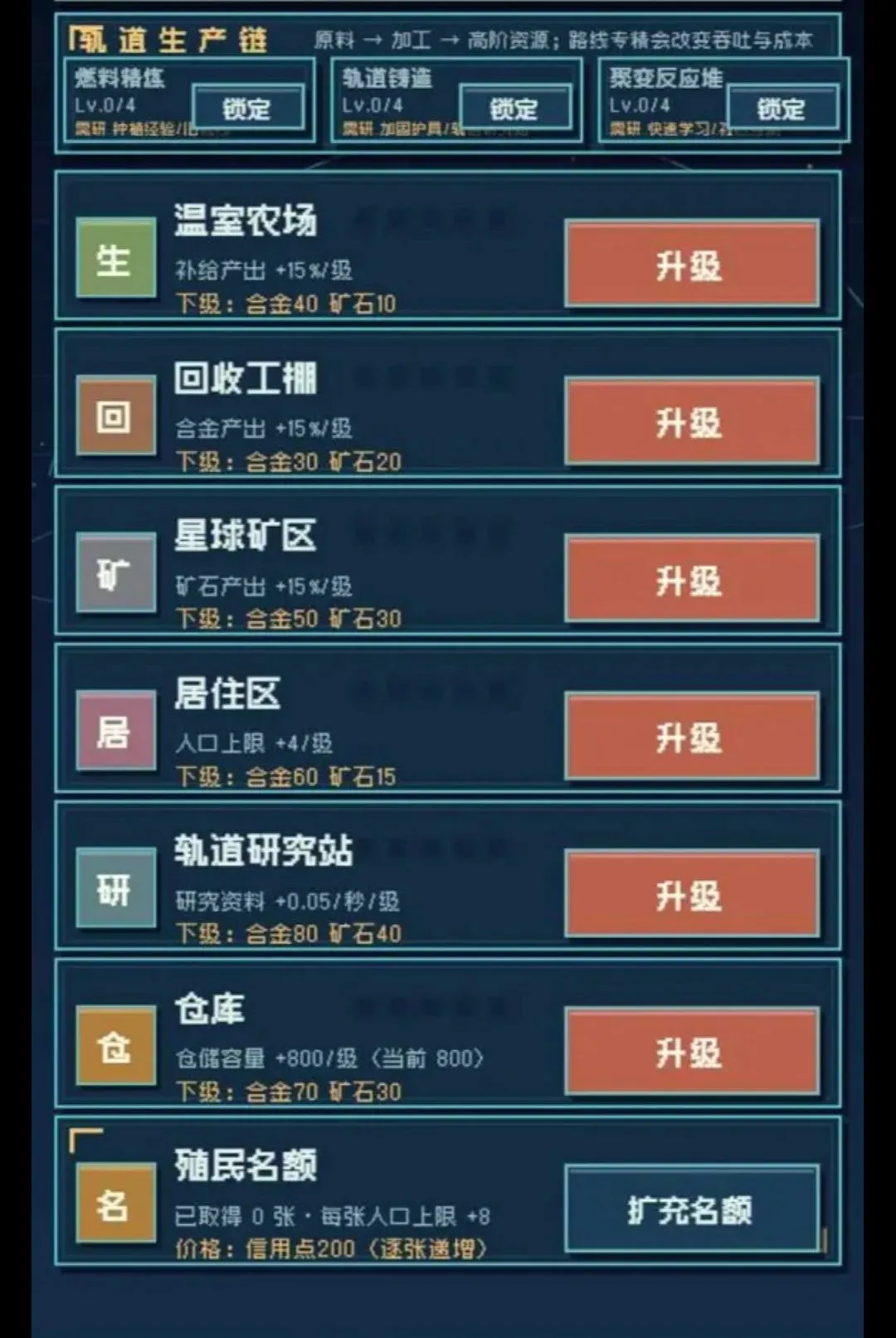 �������(����Ӫ��Ϸ)v1.283 ��Ѱ�