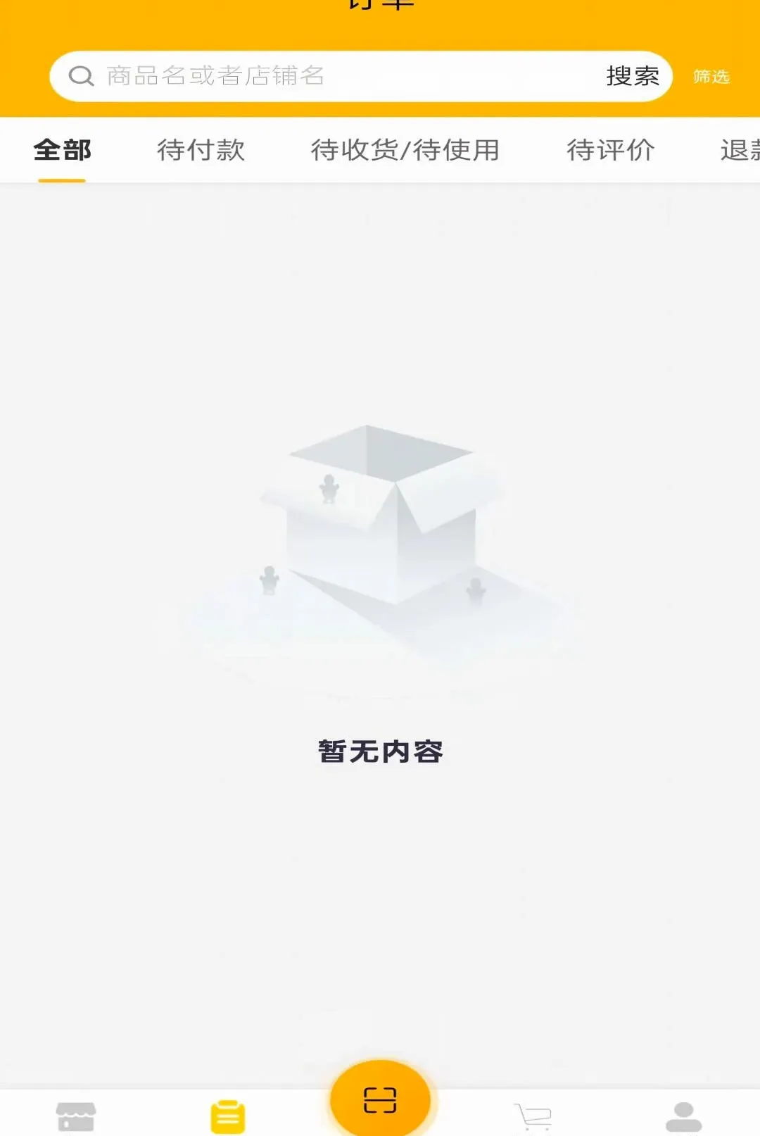 �Զ���APP(��������ƽ̨)v1.0.3 ��Ѱ�