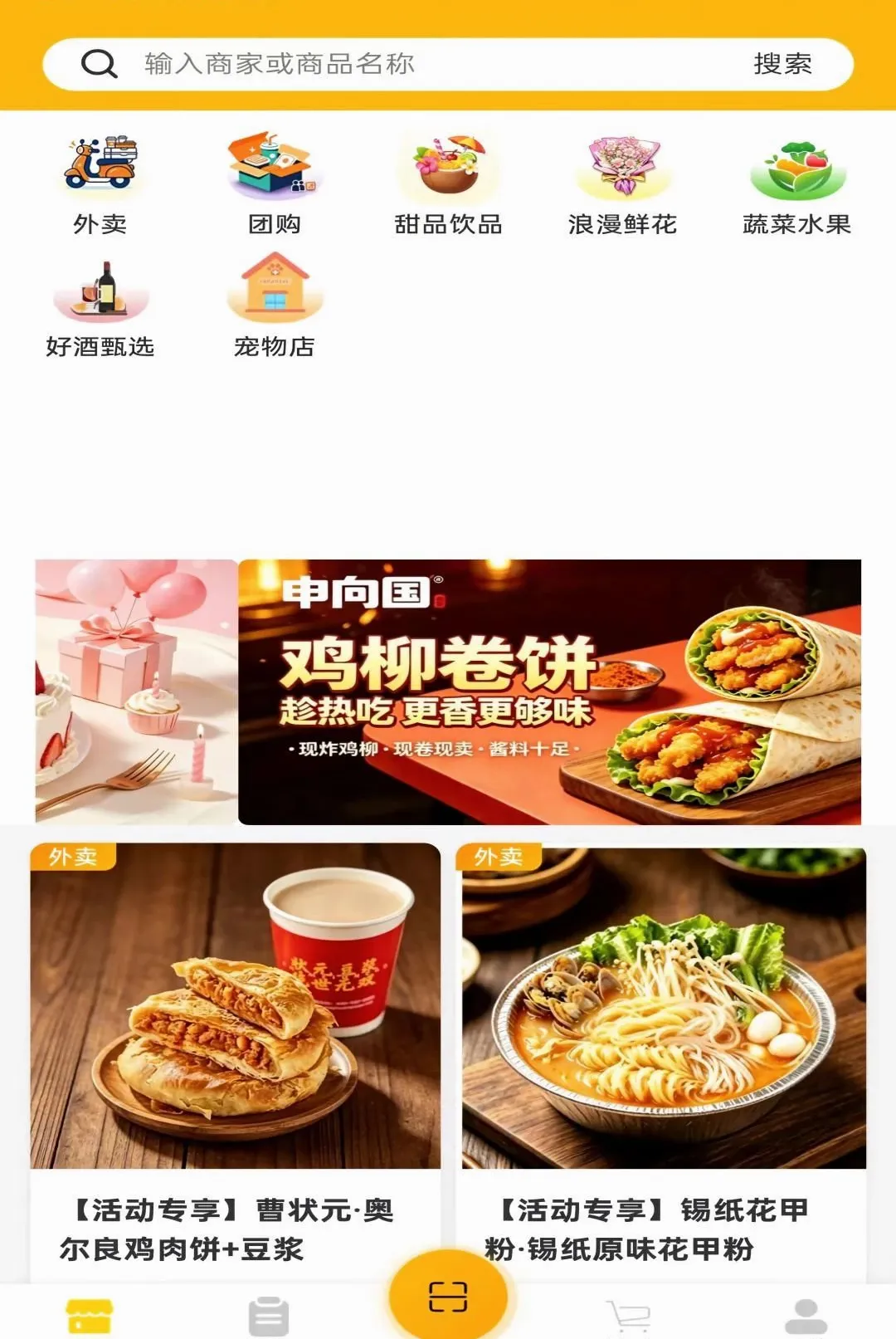 �Զ���APP(��������ƽ̨)v1.0.3 ��Ѱ�