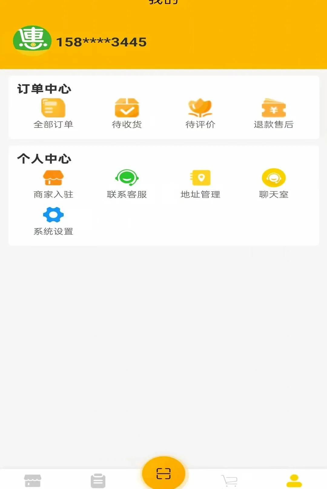 �Զ���APP(��������ƽ̨)v1.0.3 ��Ѱ�