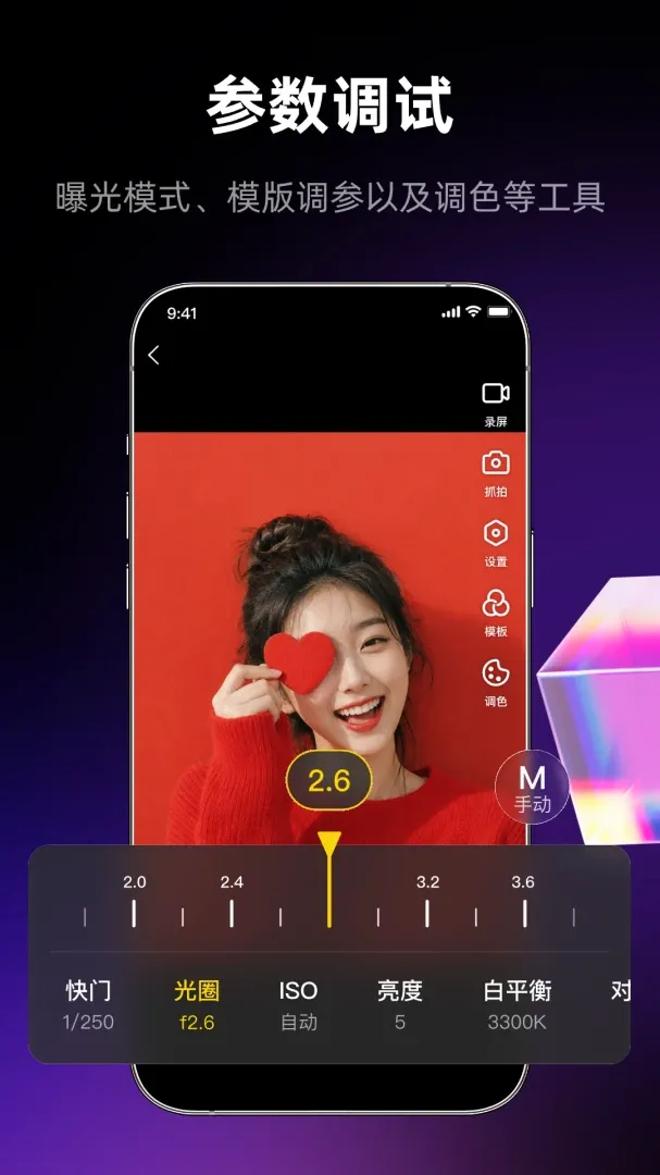 ����Ӱ��(�����������APP)v1.0.0 �ֻ���