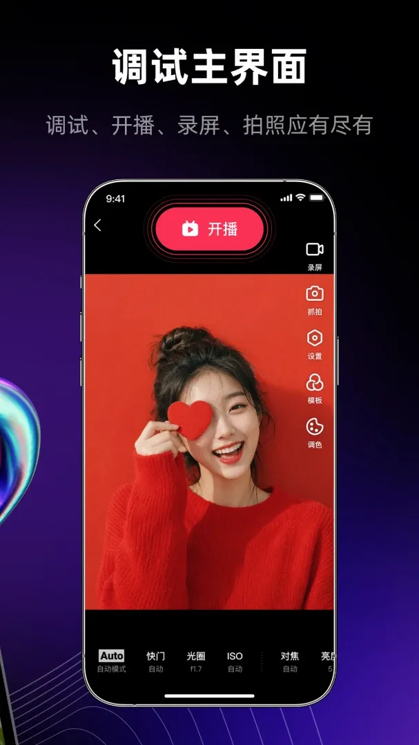 ����Ӱ��(�����������APP)v1.0.0 �ֻ���