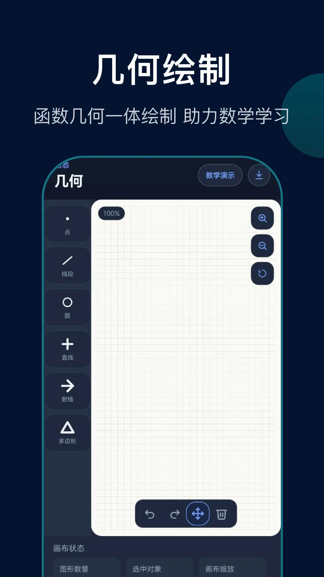 ���κ���������(ѧ������������)v1.1 ��Ѱ�