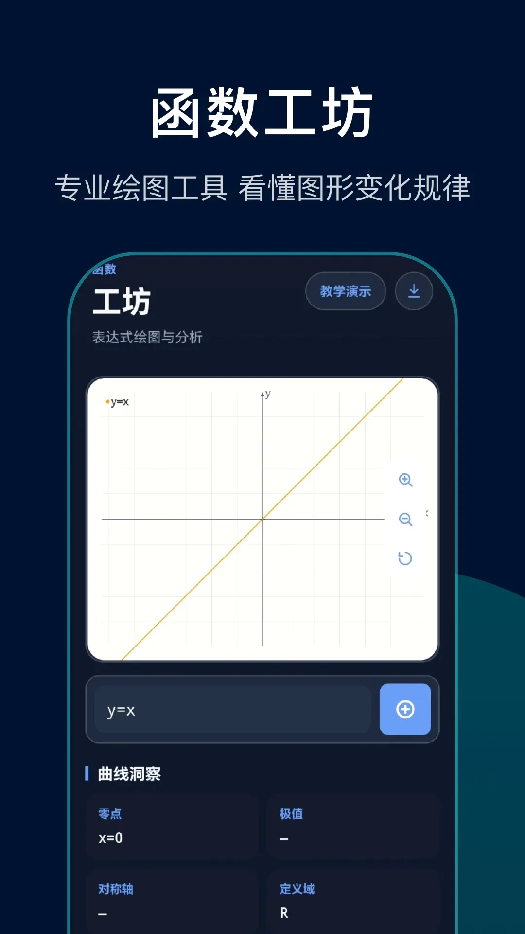 ���κ���������(ѧ������������)v1.1 ��Ѱ�
