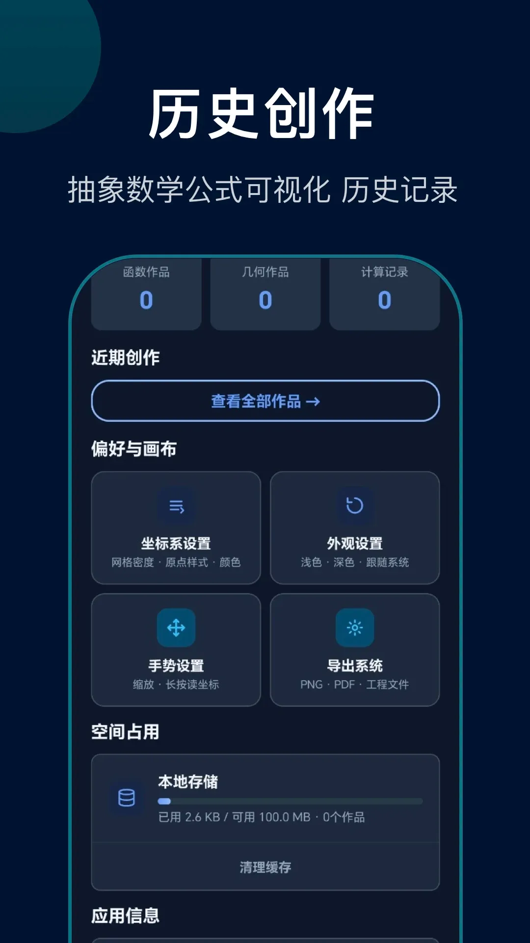 ���κ���������(ѧ������������)v1.1 ��Ѱ�