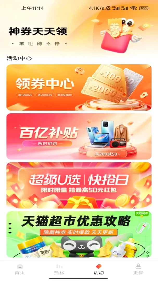����ʡ��ͣ������׿���ֻ���v1.0.8.2 ��Ѱ�