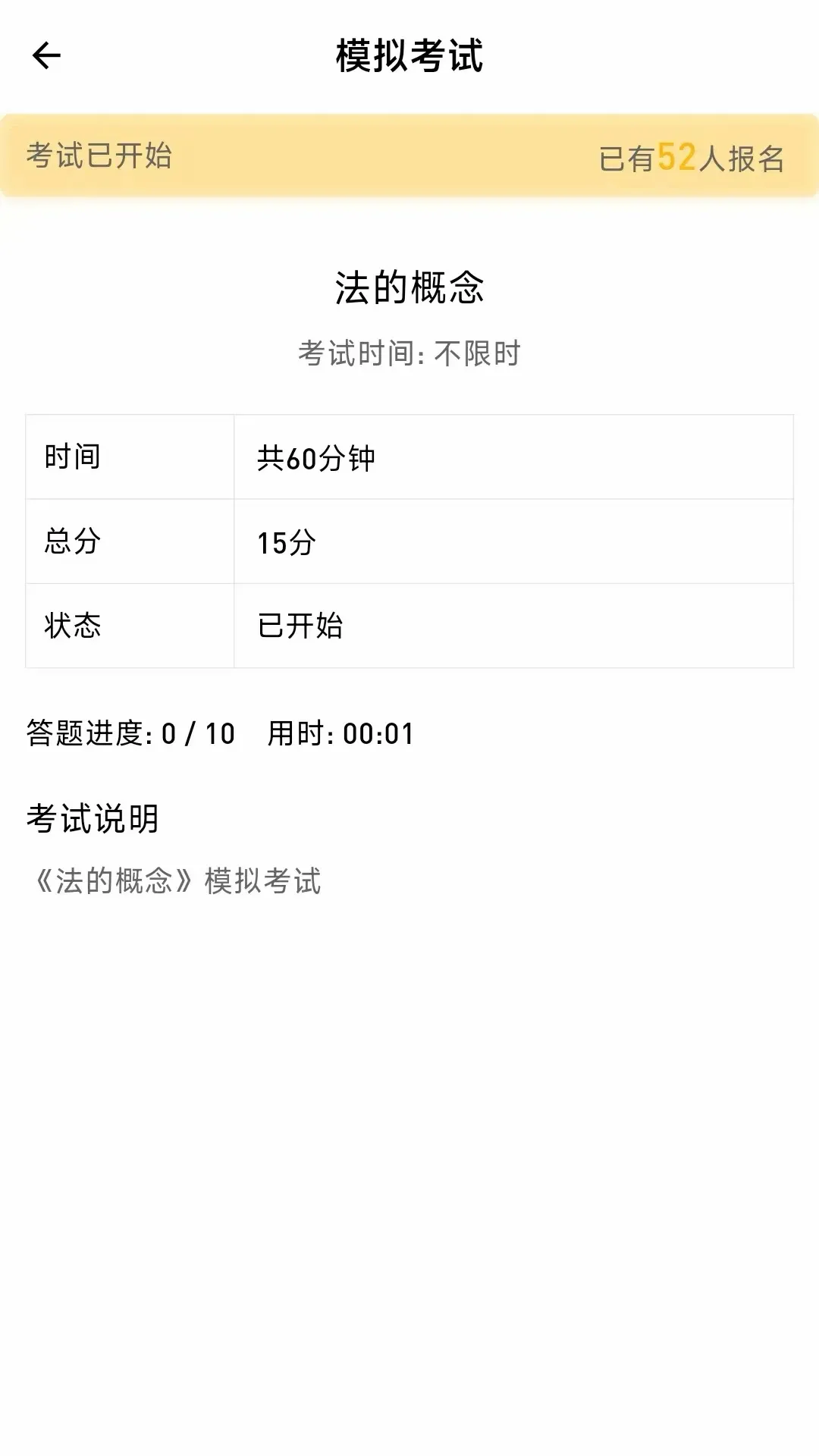 ����նAPP�����ֻ���v1.0.0.0 �ֻ���
