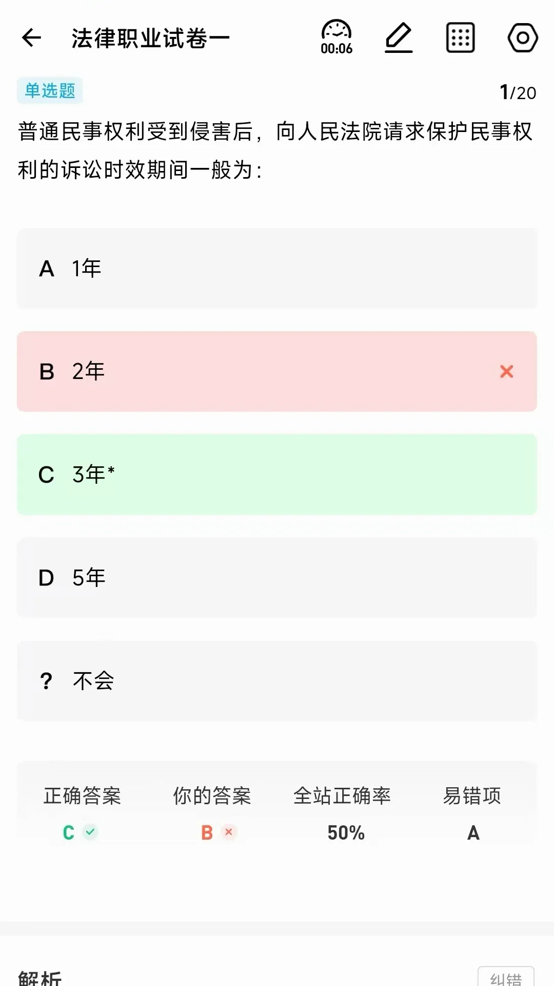 ����նAPP�����ֻ���v1.0.0.0 �ֻ���