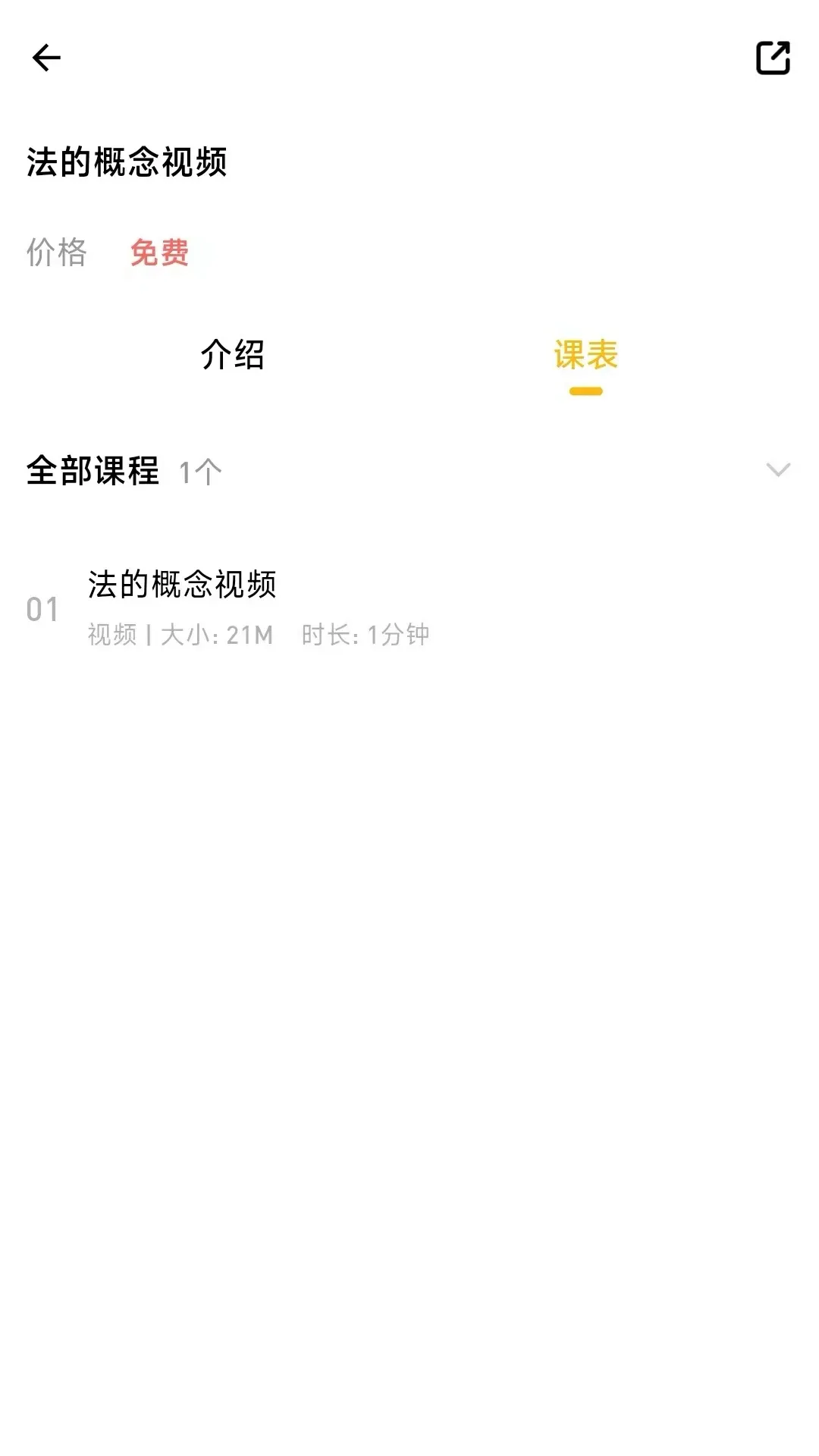 ����նAPP�����ֻ���v1.0.0.0 �ֻ���