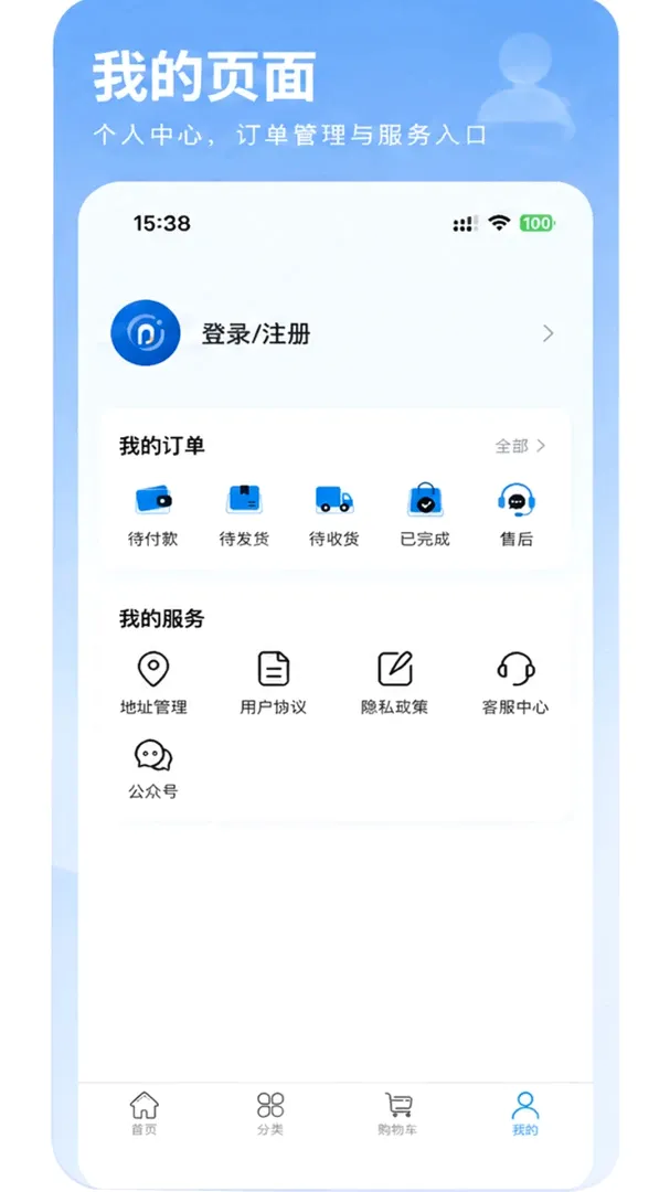 ůů�̳�(�̳�APP)v1.1.4 ��Ѱ�