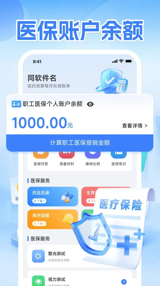 �������������ֻ���v1.0.1 ��׿��