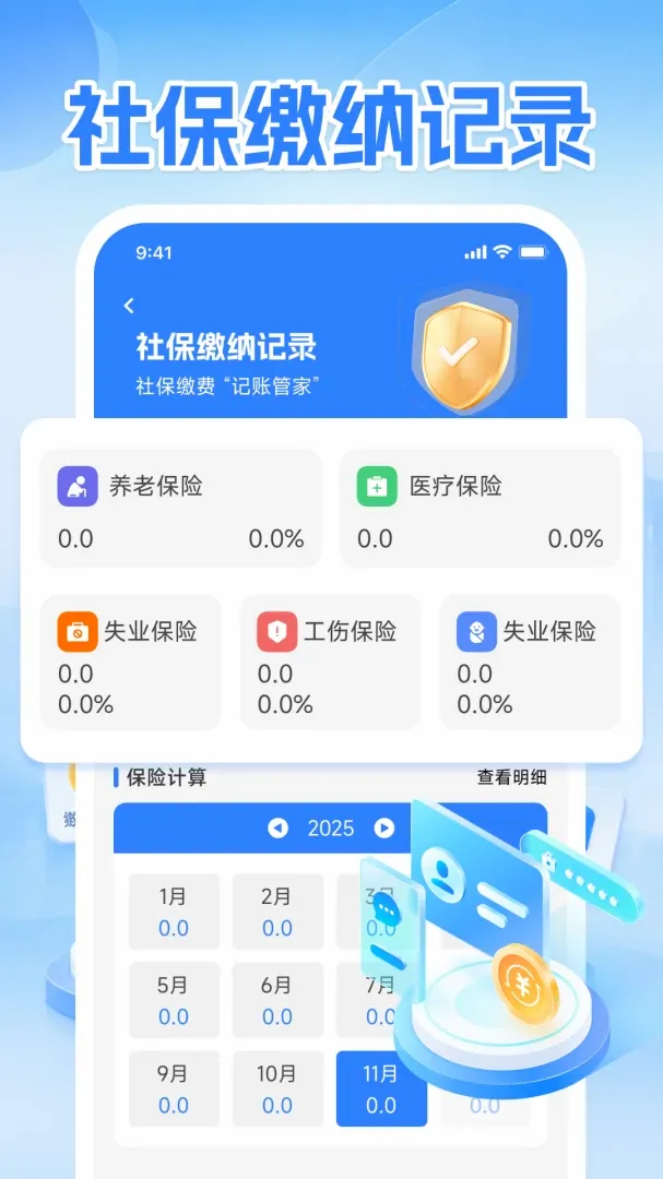 �������������ֻ���v1.0.1 ��׿��