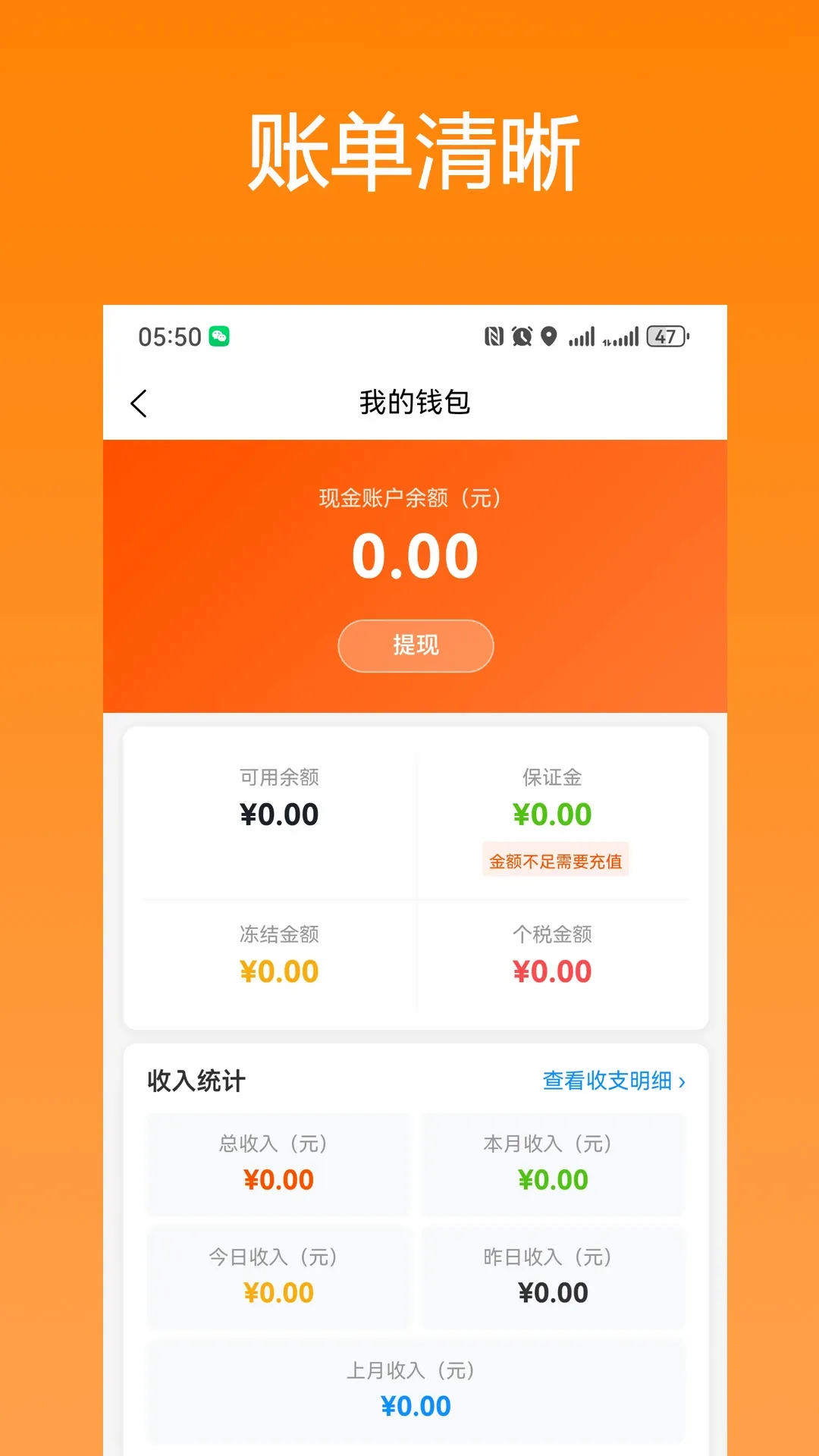 ��ǭ��ʿ(���ֽӵ���)v1.0.72 �ٷ�����