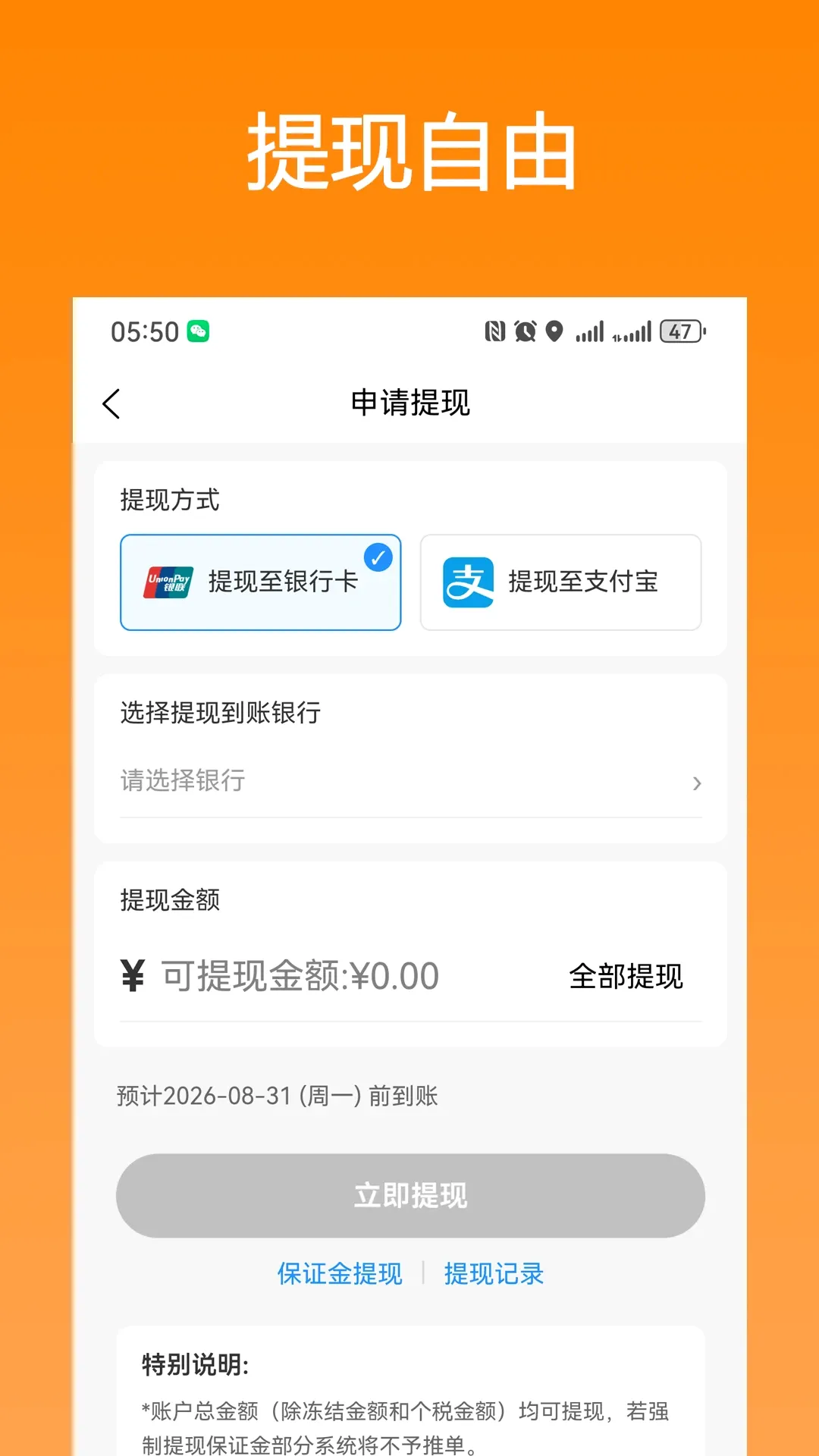 ��ǭ��ʿ(���ֽӵ���)v1.0.72 �ٷ�����