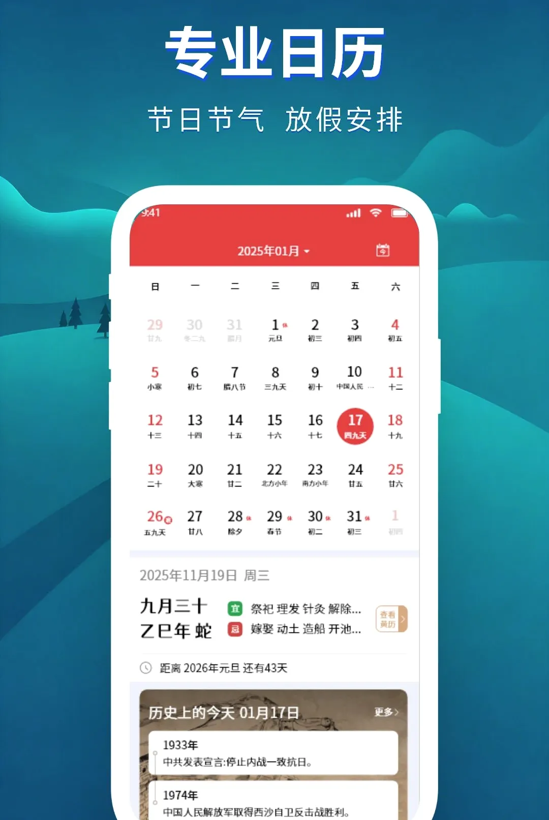 ׼����������2026�ٷ����°汾v1.2.3 ��׿��