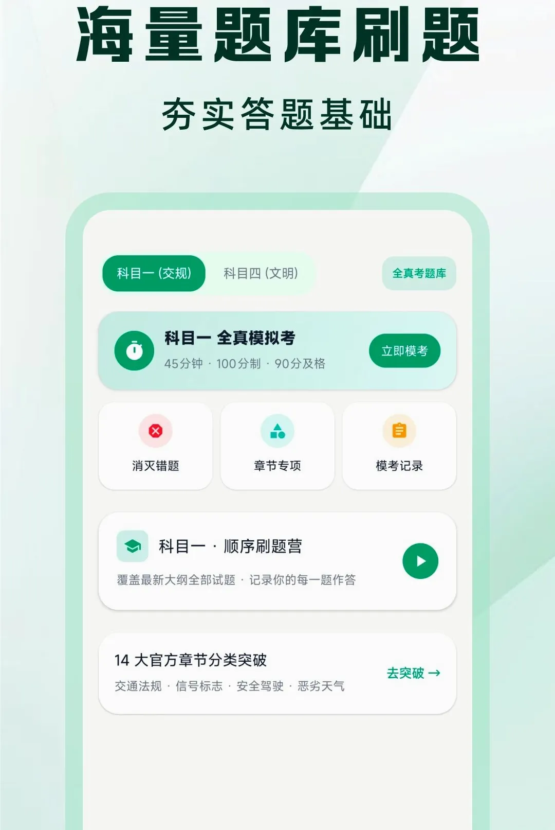 �ݿ�һ����ͨ����APP��׿���ֻ���v1.0.0 ��׿��