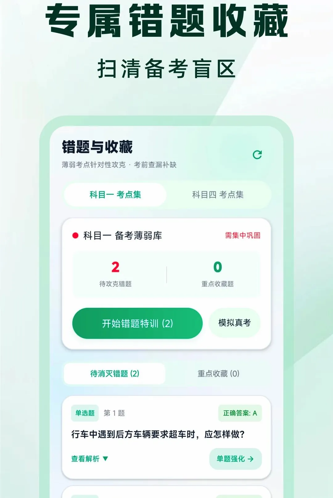 �ݿ�һ����ͨ����APP��׿���ֻ���v1.0.0 ��׿��