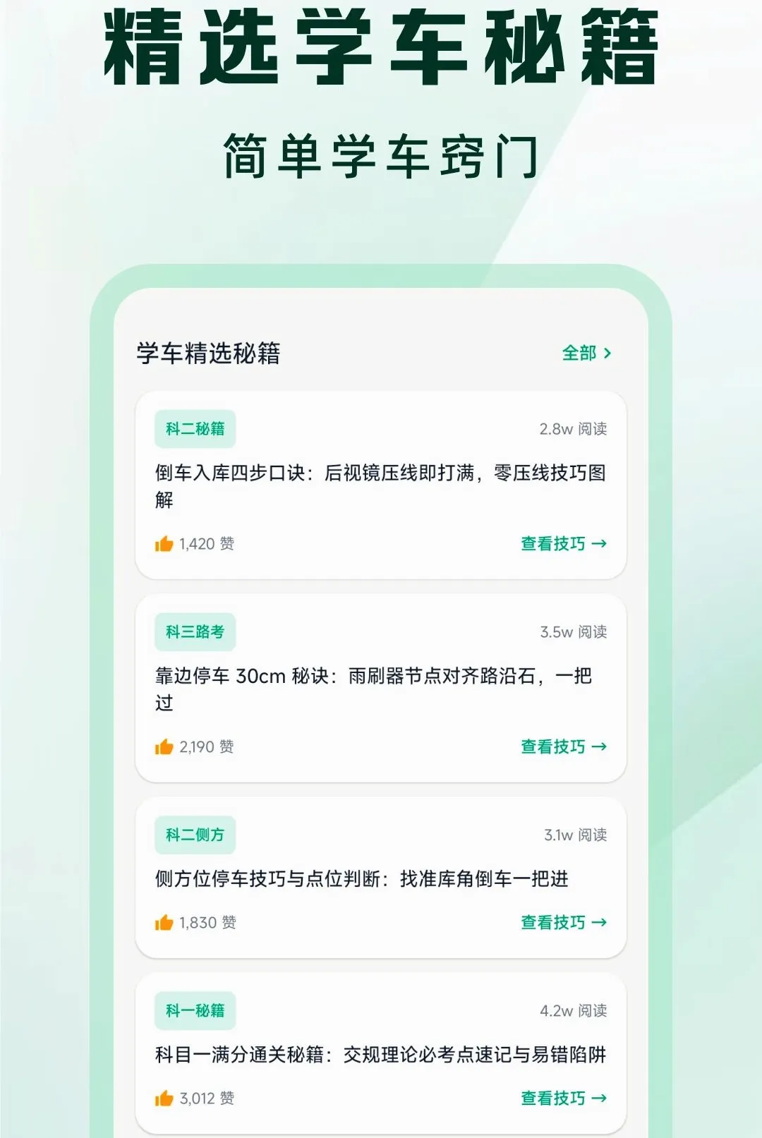 �ݿ�һ����ͨ����APP��׿���ֻ���v1.0.0 ��׿��